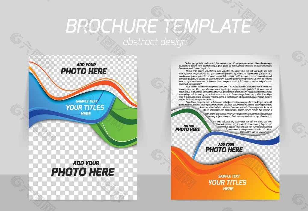 精致簡單畫冊封面