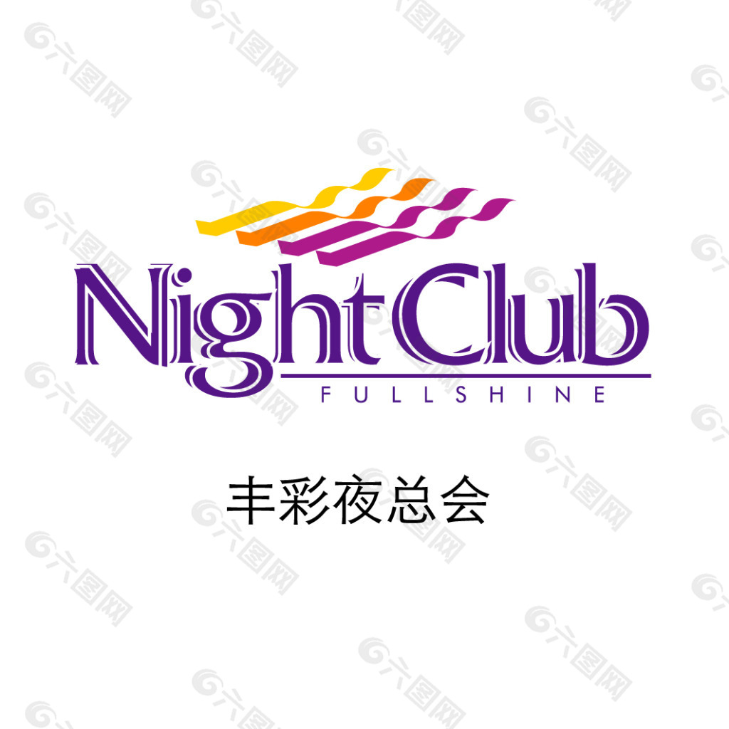 夜总会logo设计