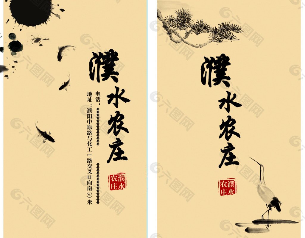 名片