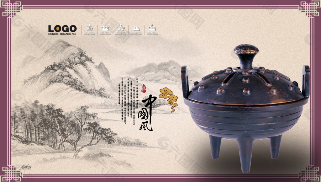 中國(guó)風(fēng)香爐