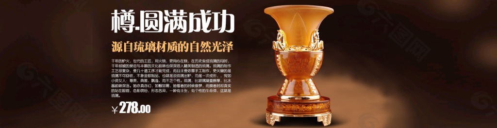 淘寶全屏海報