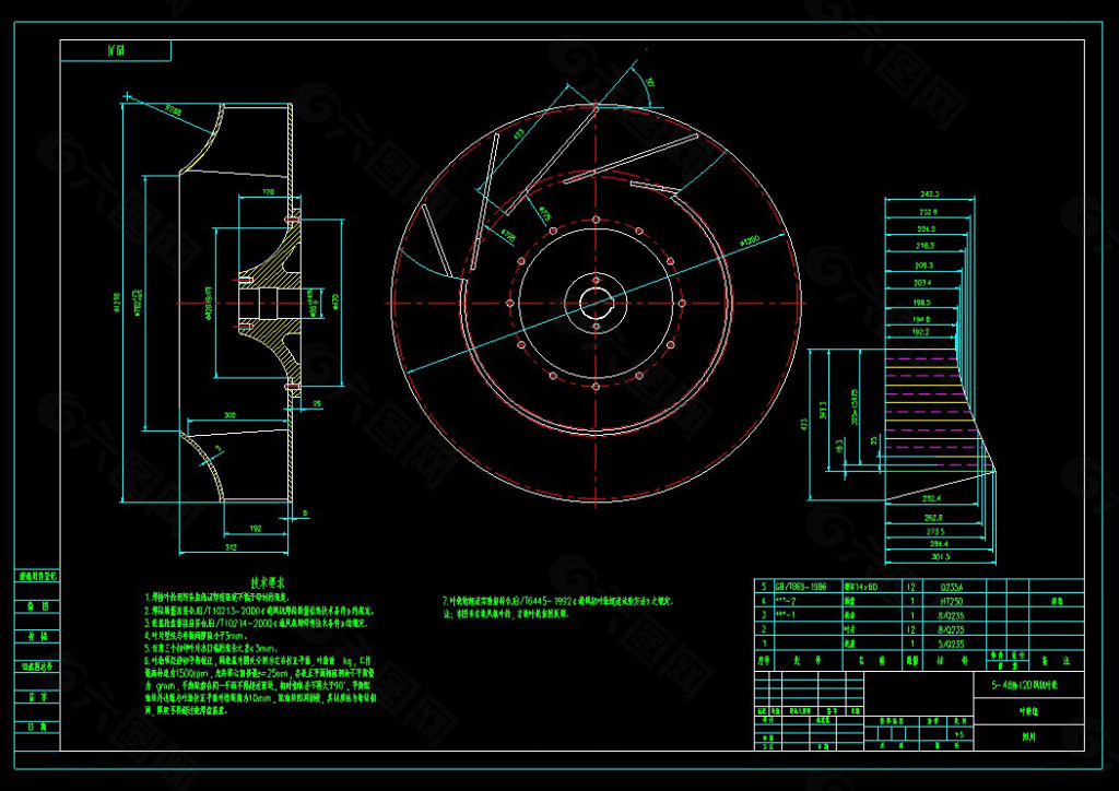 5-48№12d风机叶轮详细制作图纸
