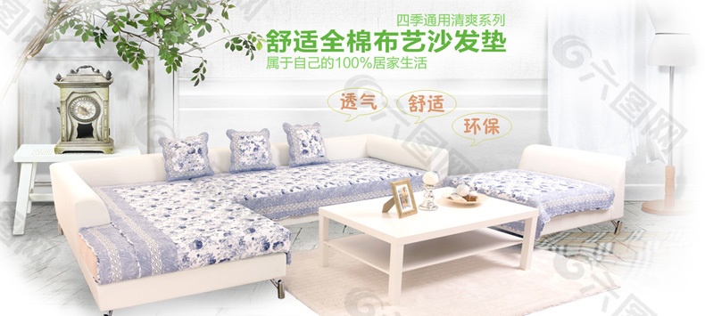全屏海報