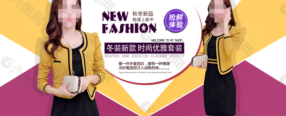 SS2026北京时装周肩上云国风童装新品915发布