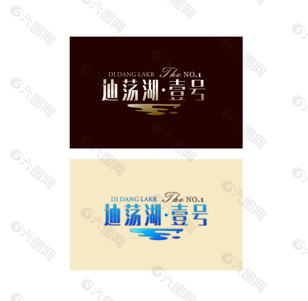 logo設(shè)計