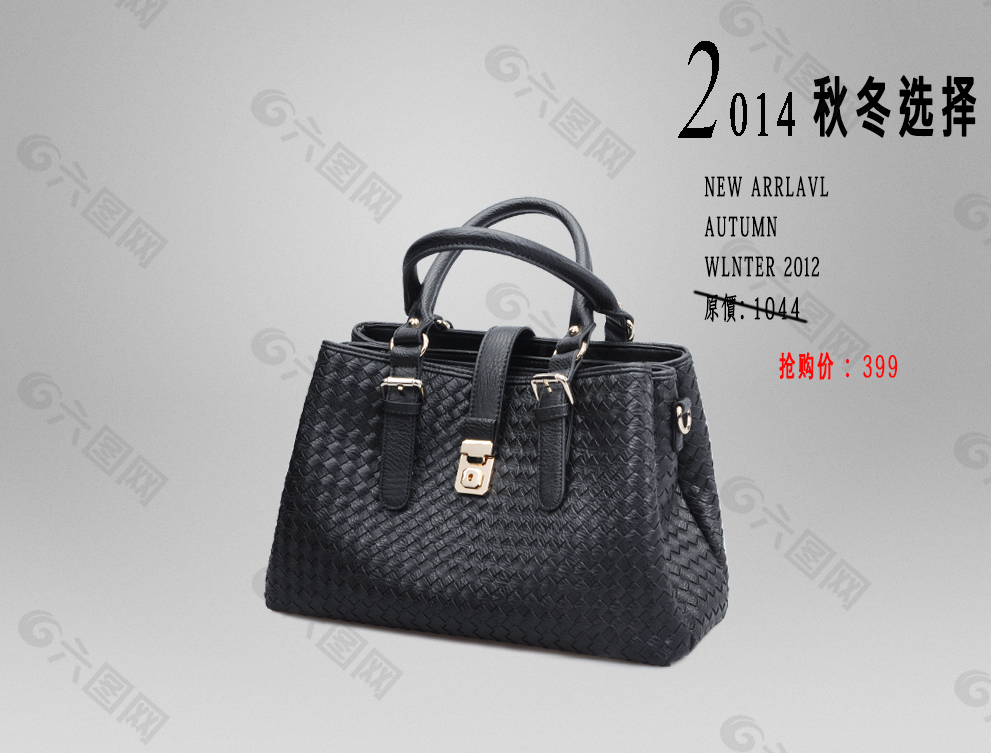 淘寶  女包