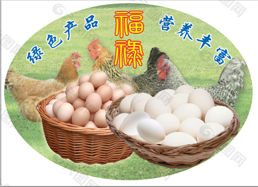 商標 標簽