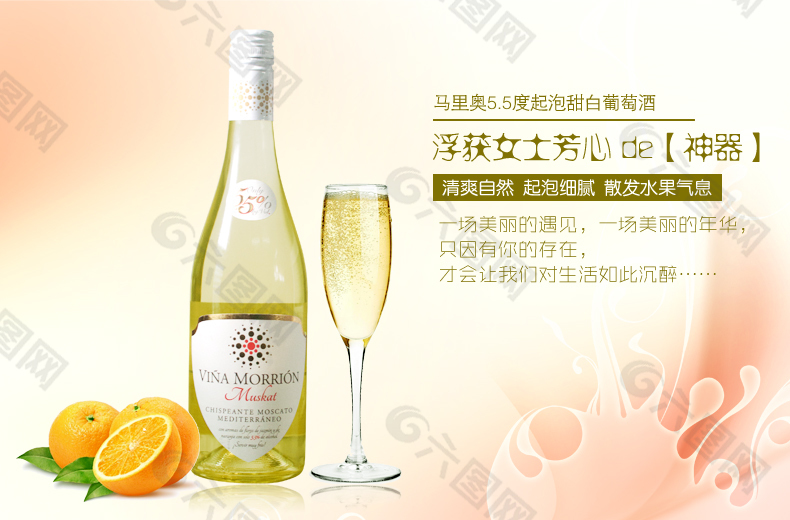 紅酒
