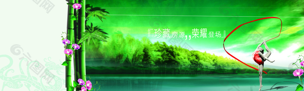 林中舞者
