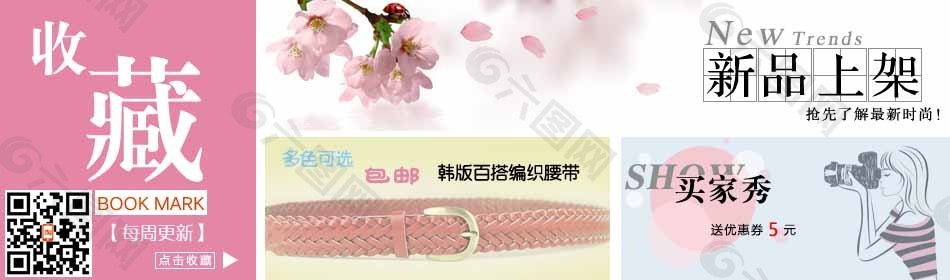 優(yōu)惠券