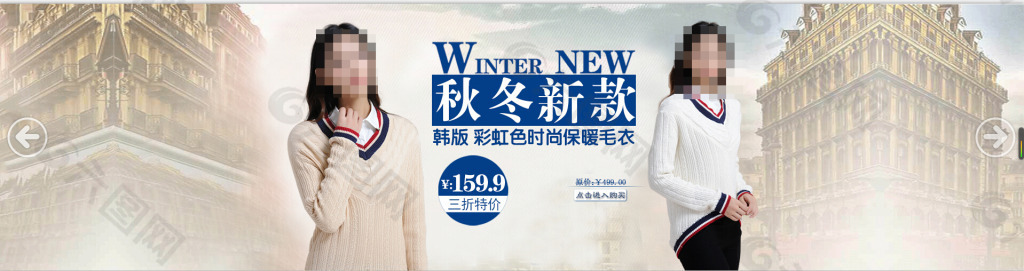 女裝全屏海報(bào)