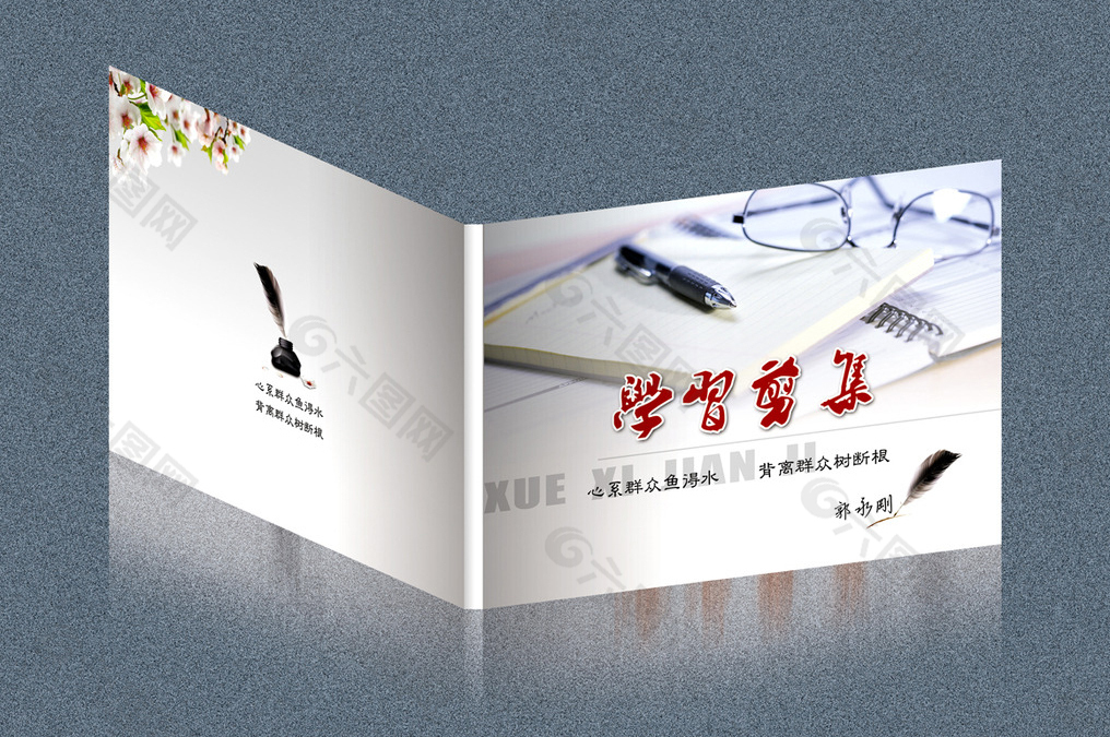 封面設(shè)計(jì)