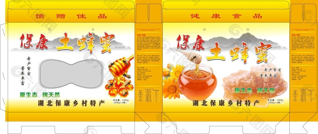 土蜂蜜禮盒包裝設(shè)計(jì)