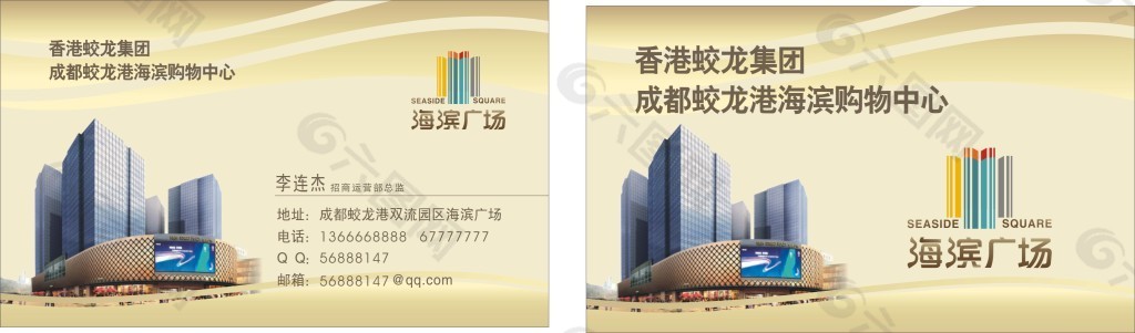 購物名片