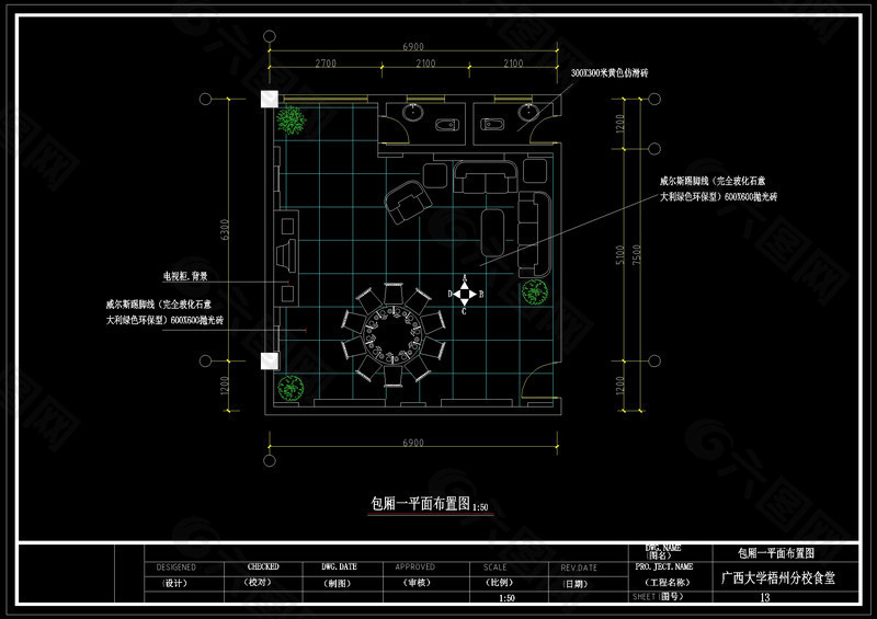 包廂一平面設(shè)置圖cad圖紙