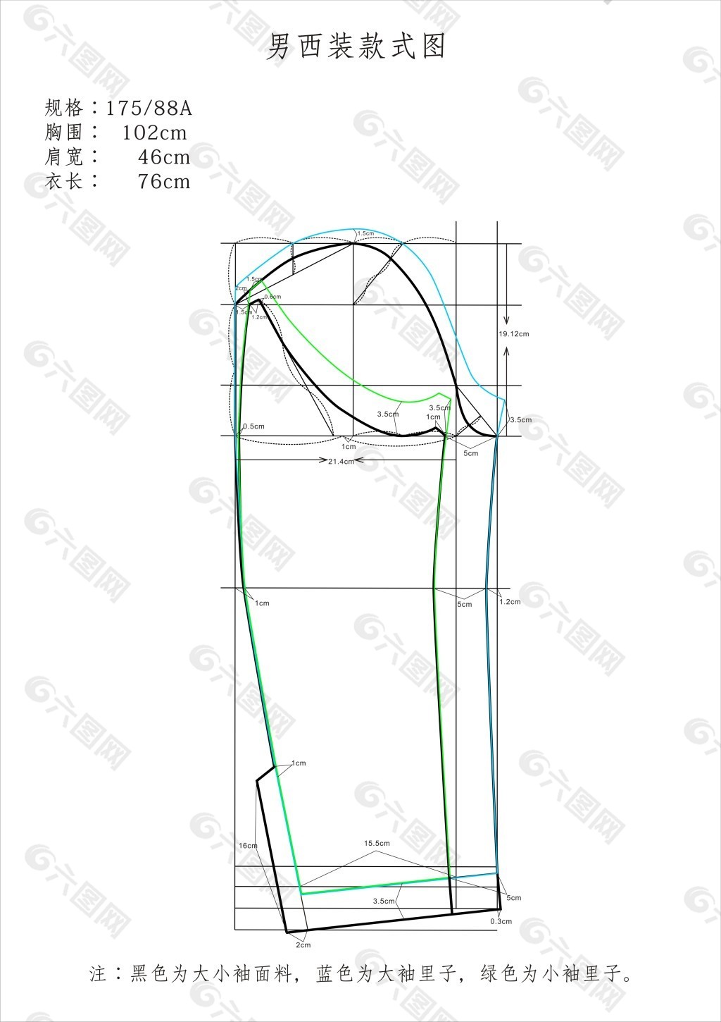 男西装袖子1:5 缩小cad裁剪图