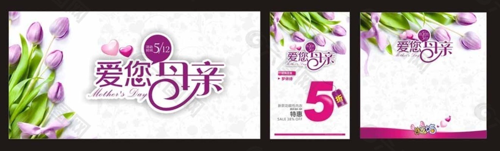 母親節(jié)老師圖片
