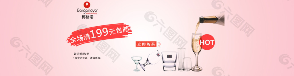 杯子