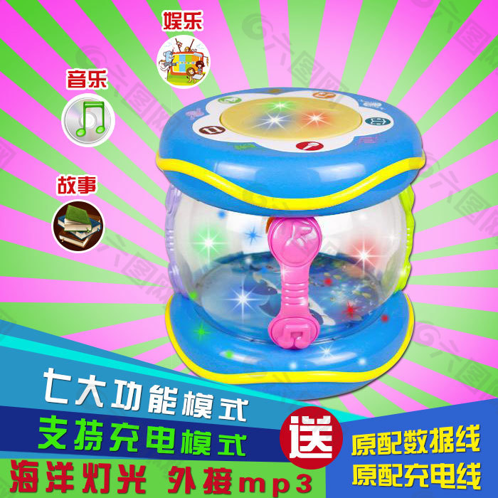 兒童玩具psd