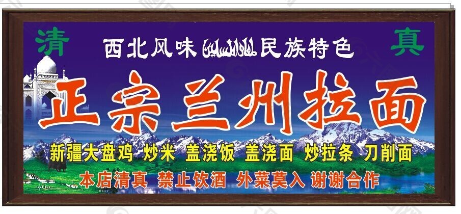 門頭設(shè)計(jì)