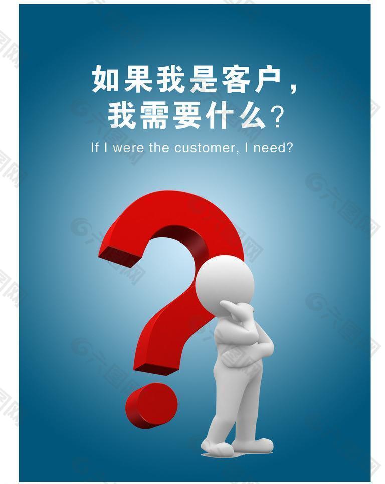 企業(yè)標(biāo)語