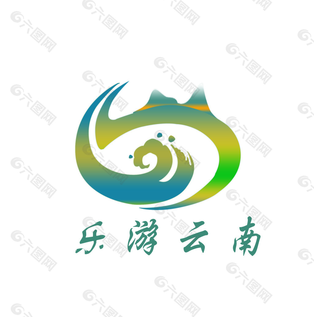 抽象的云字logo山云水