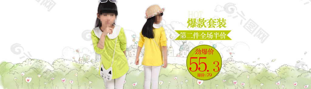 兒童女童淘寶海報(bào)