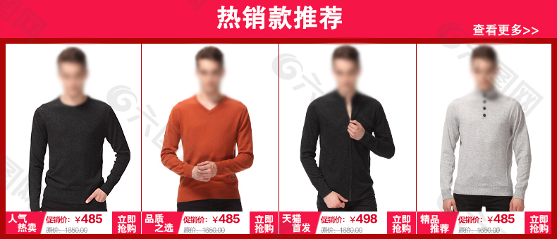 熱銷款推薦