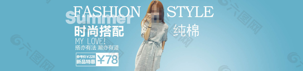 女裝海報(bào)
