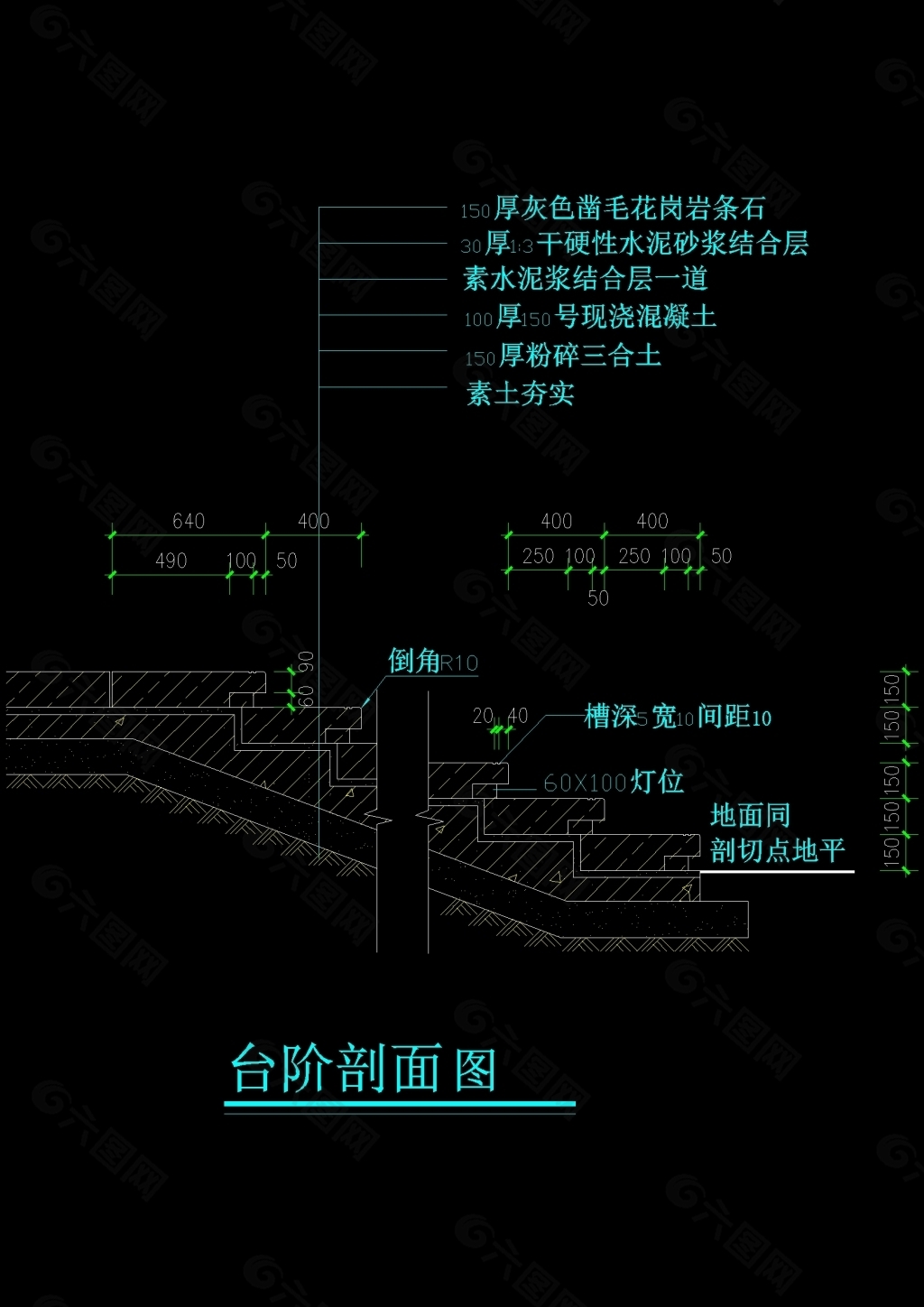 臺階做法cad建筑圖稿素材