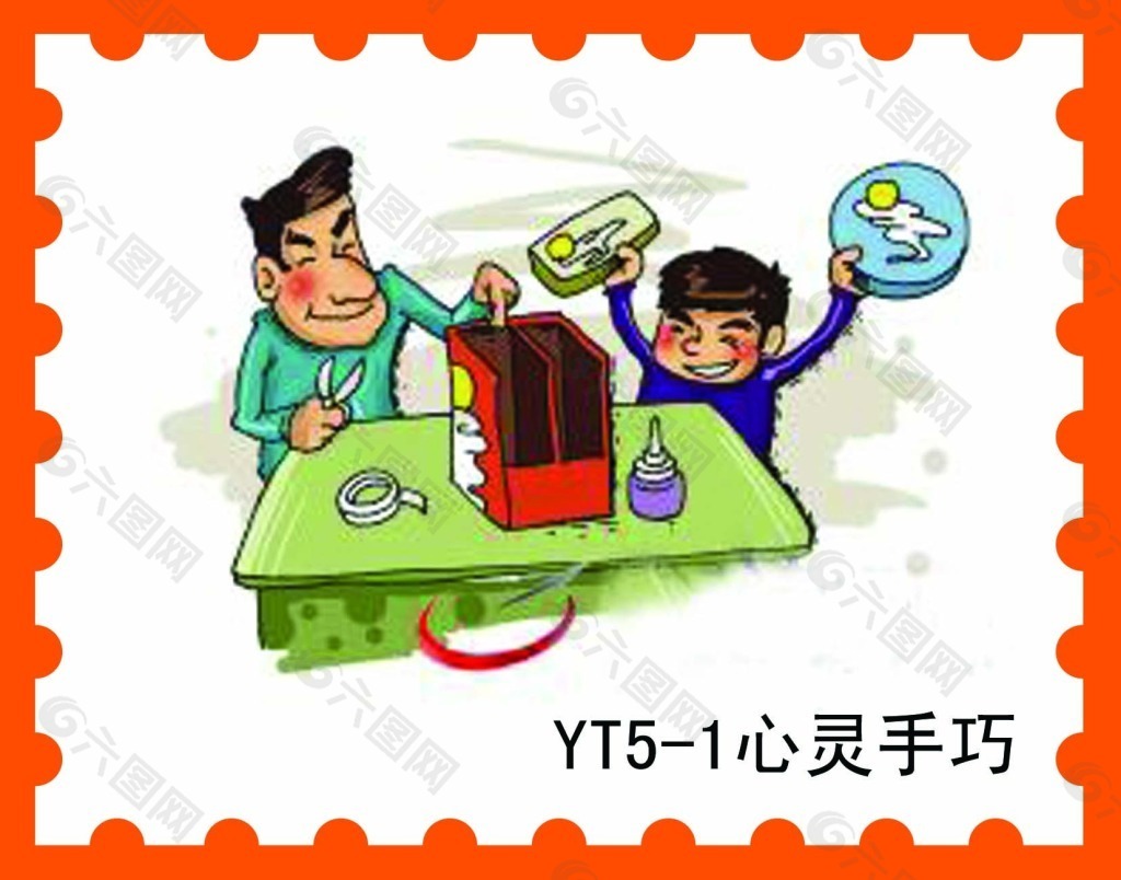 心灵手巧展板
