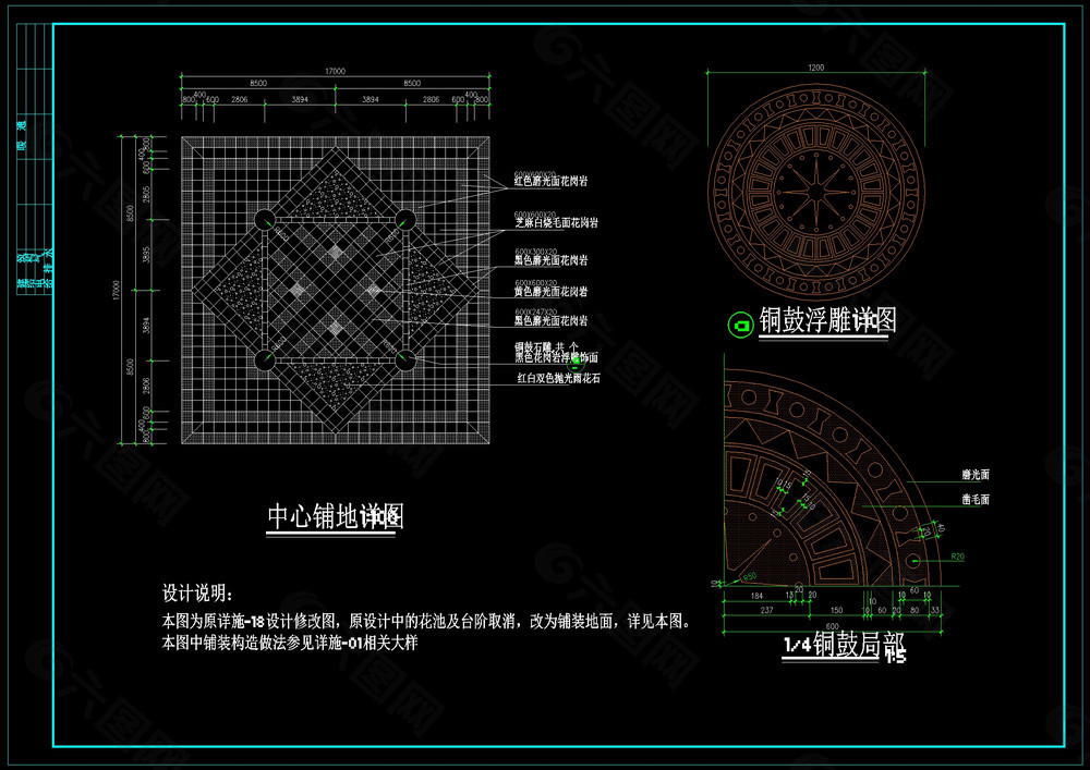 某公園全套景觀cad詳圖