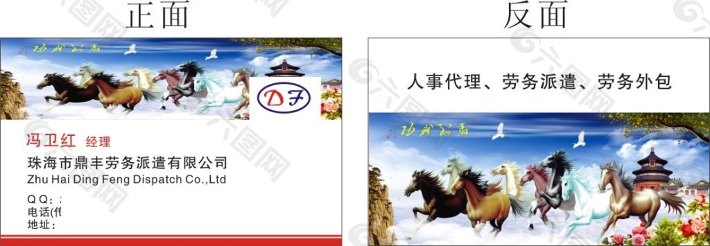 高檔名片