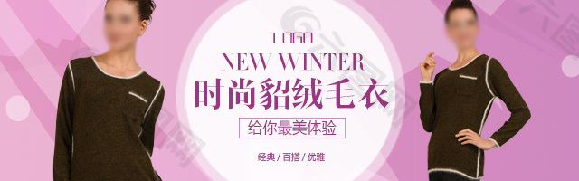 時尚女裝海報