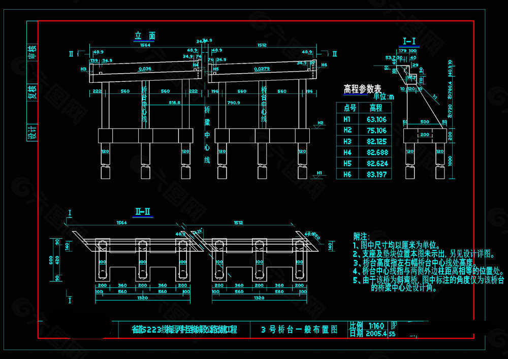 桥台一般布置图cad图纸