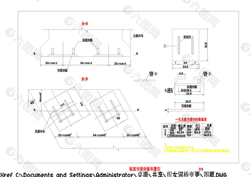 板底预埋钢板cad图纸