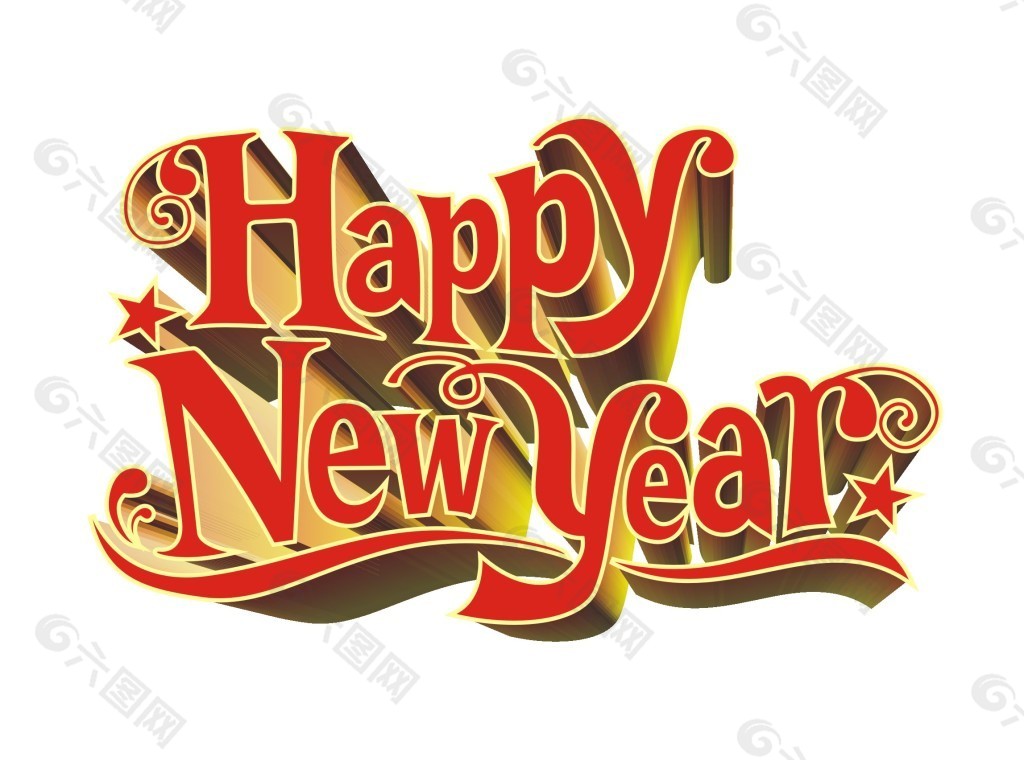 2015新年快乐英文艺术字体