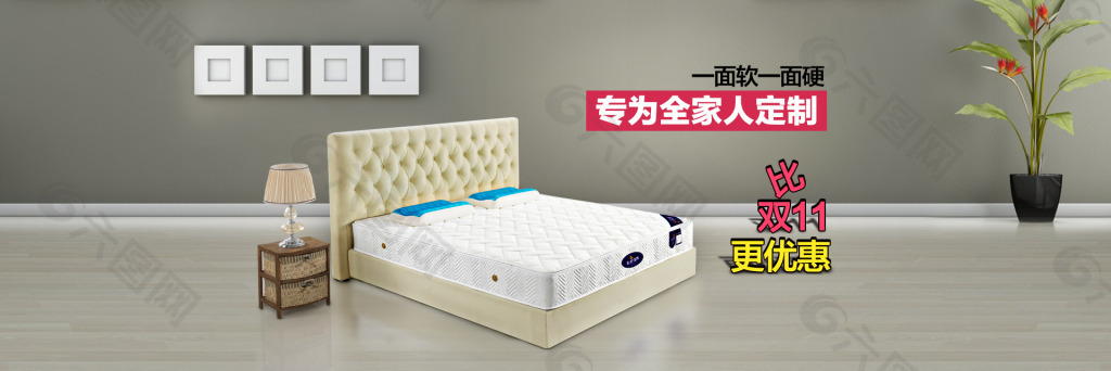 床墊