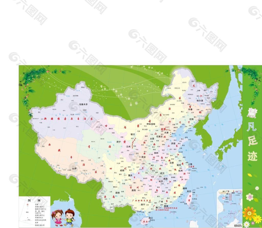 彩色版中国地图