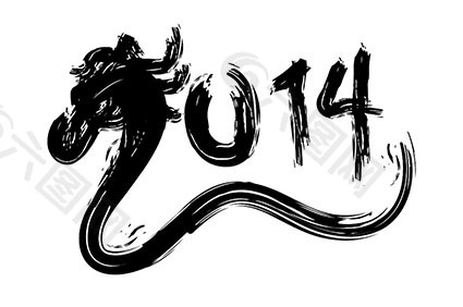 2014艺术字设计