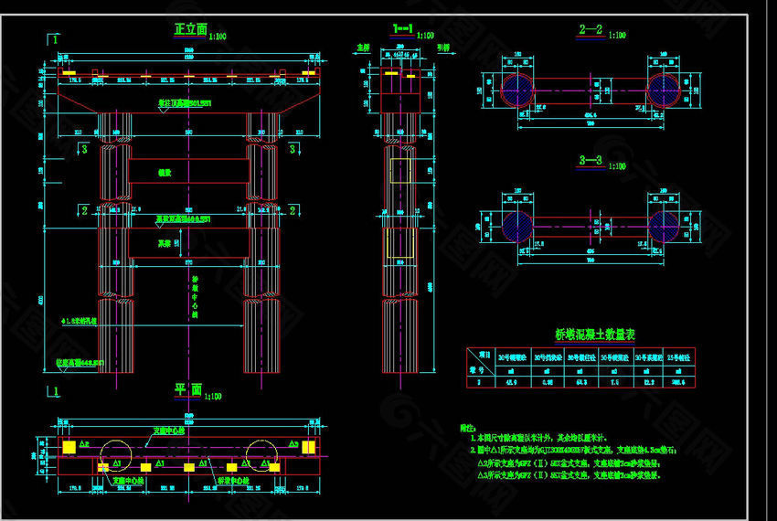 桥墩一般构造图cad图稿
