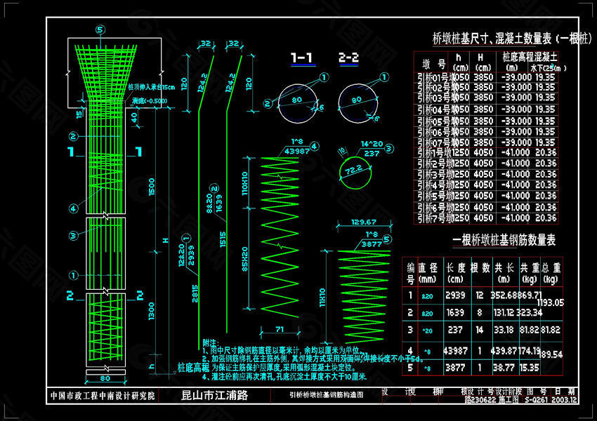 引桥桥墩钻孔灌注桩钢筋cad图纸