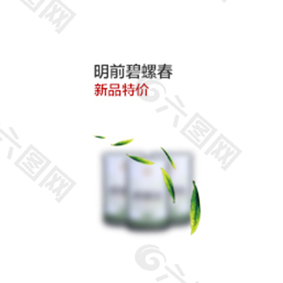 淘寶活動(dòng)圖片