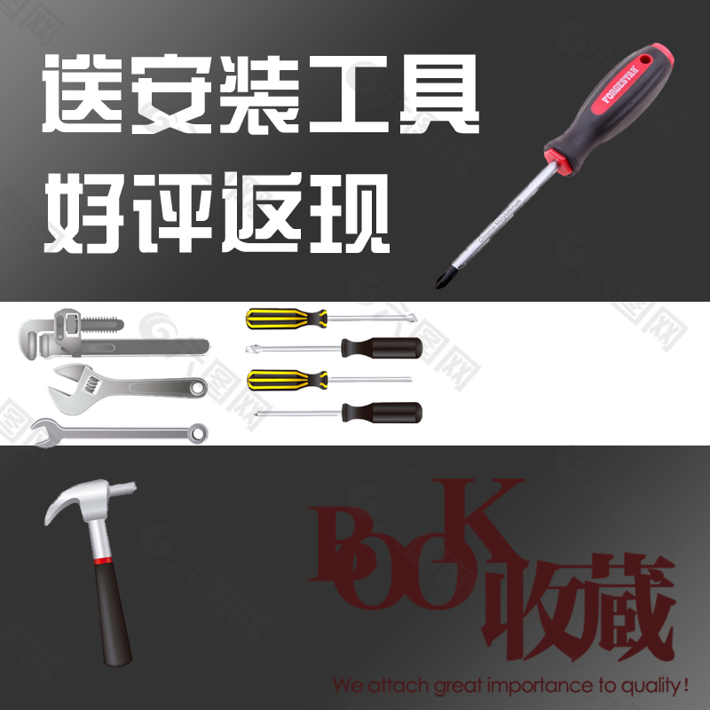 家具淘寶主圖