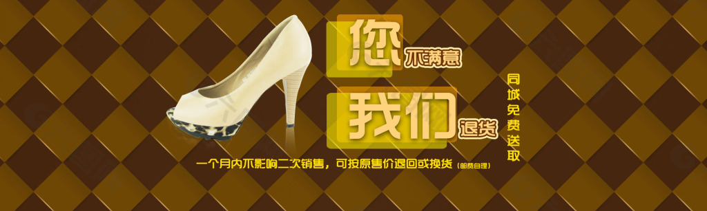 女鞋海報(bào)