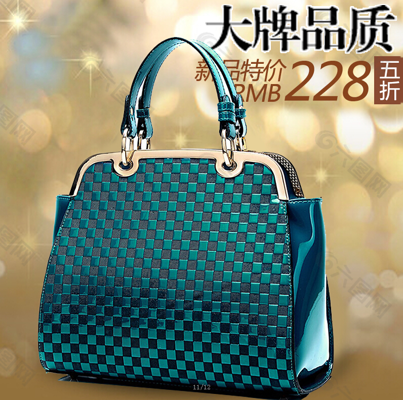 淘寶女包直通車鉆展圖圖片