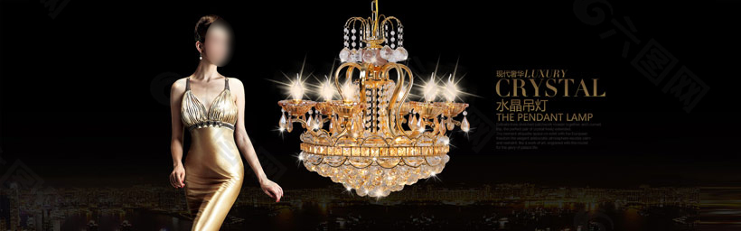 吊燈促銷模板
