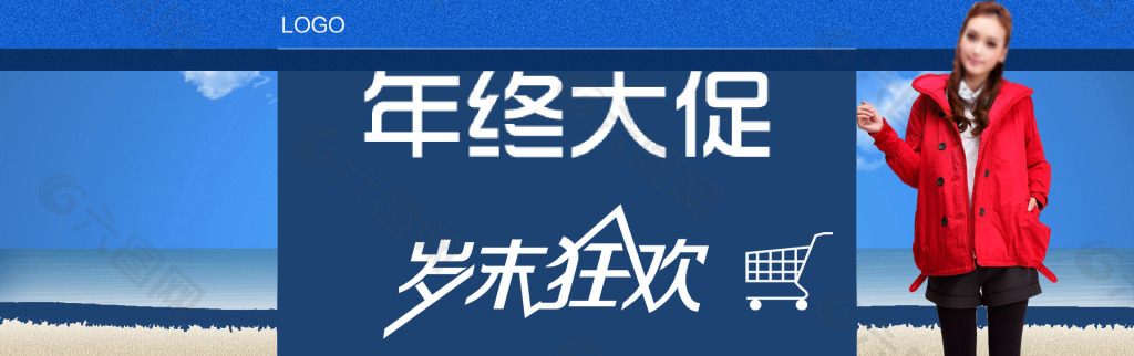 淘寶服裝促銷海報(bào)PSD
