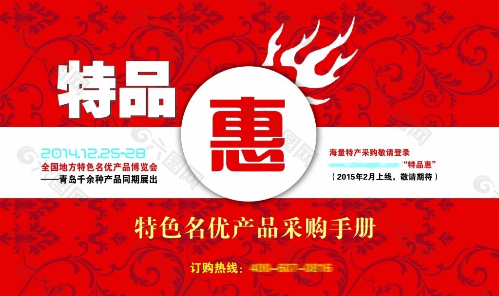 購物手冊