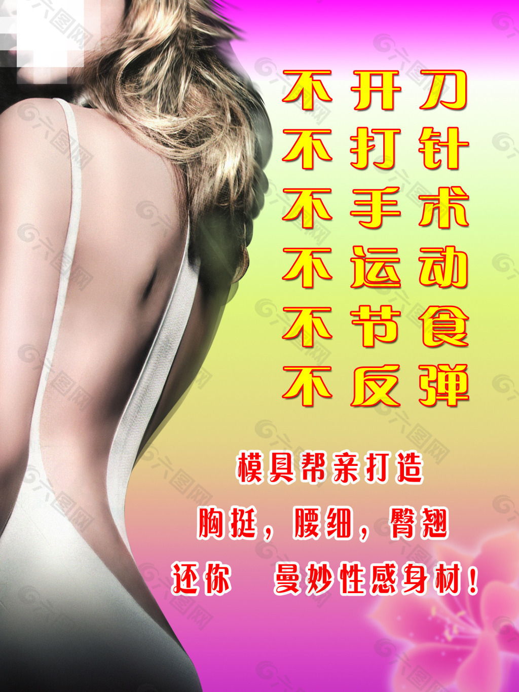 曲線